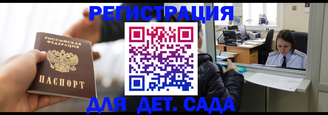 где прописаться в Кунгуре